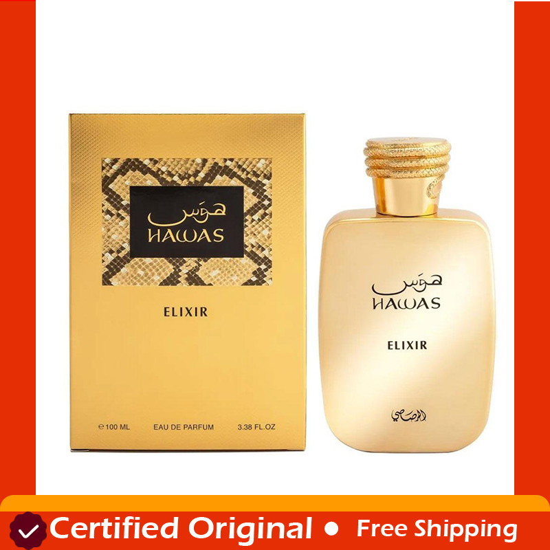 Perfume Fragrance For Men - Original Arabic Perfume RASASI Hawas Elixir