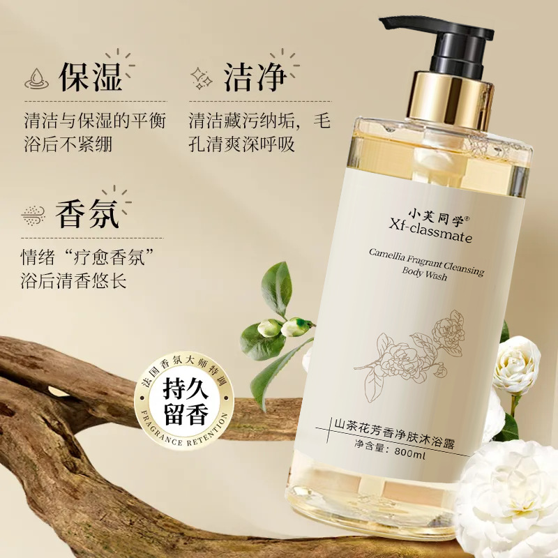Perfume Body Wash Shampoo Last – Perfume Fragrance Shampoo Bewertung und Preis