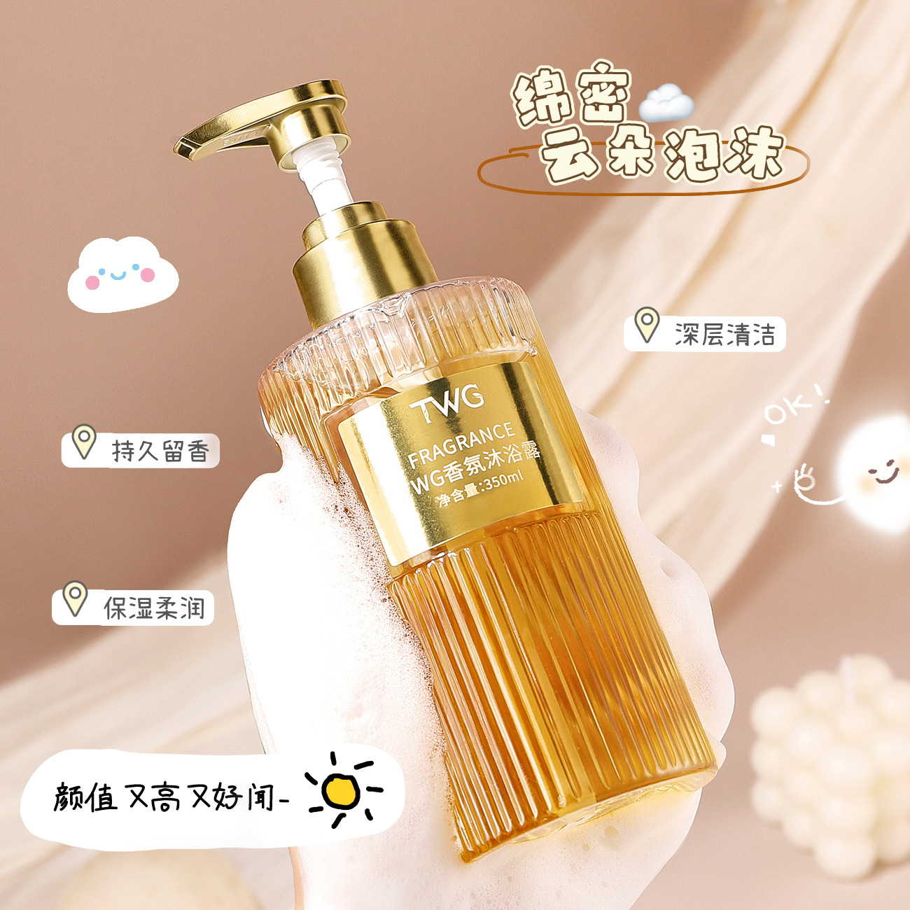 Fragrance Shampoo Conditioner  – Perfume Fragrance Shampoo Bewertung und Preis