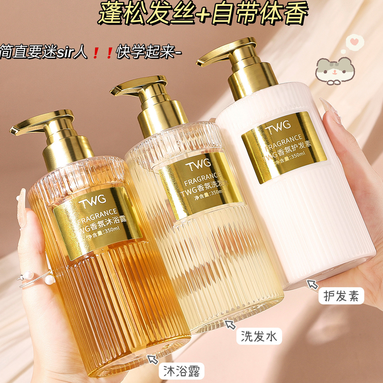 Fragrance Shampoo Conditioner  – Perfume Fragrance Shampoo Bewertung und Preis