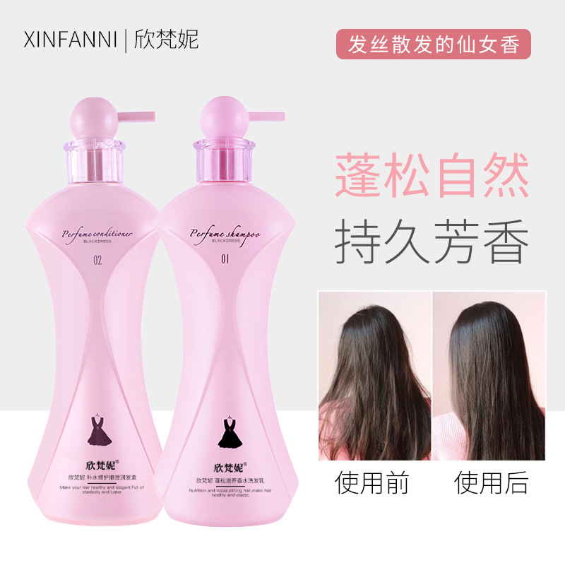 618ml Perfume Shampoo Anti-dan – Perfume Fragrance Shampoo Bewertung und Preis