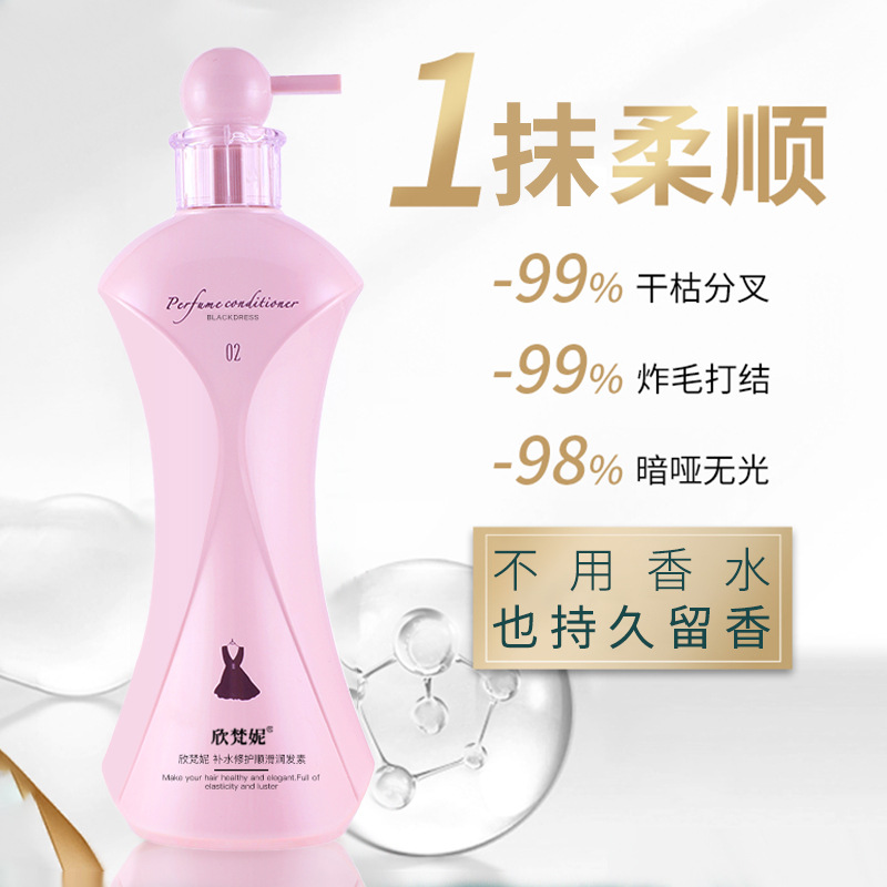 618ml Perfume Shampoo Anti-dan – Perfume Fragrance Shampoo Bewertung und Preis